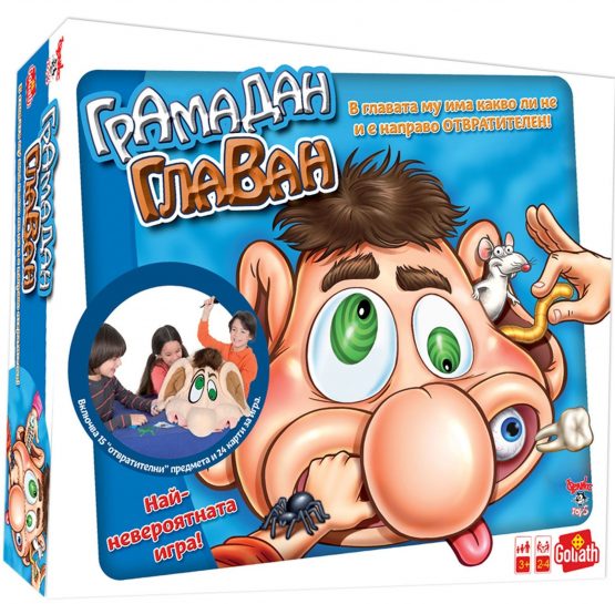 Детска игра Goliath – Грамадан Главан